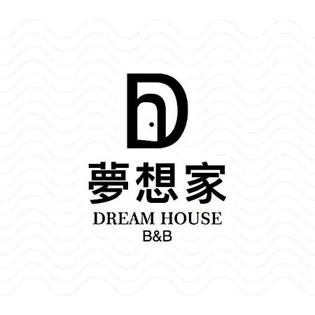 Sun Moon Lake Dream House B&B Yuchi Eksteriør bilde