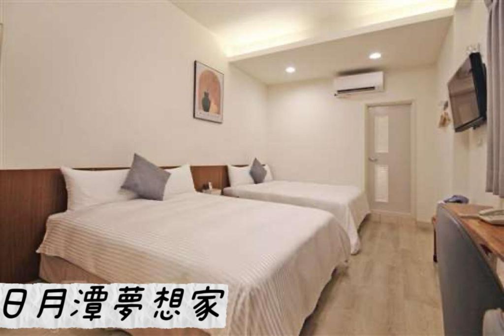 Sun Moon Lake Dream House B&B Yuchi Eksteriør bilde