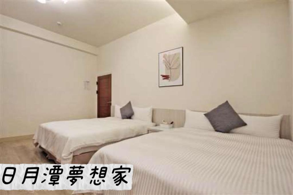 Sun Moon Lake Dream House B&B Yuchi Eksteriør bilde
