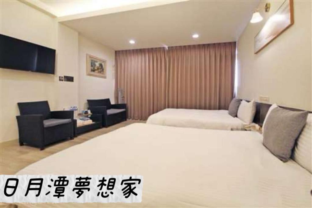 Sun Moon Lake Dream House B&B Yuchi Eksteriør bilde