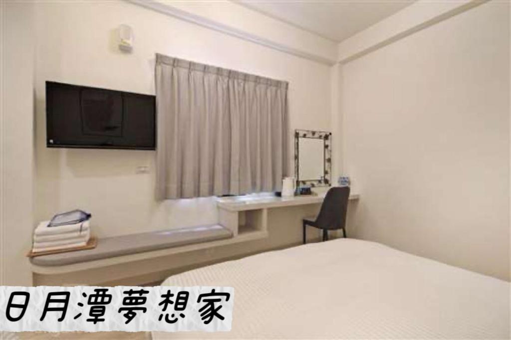 Sun Moon Lake Dream House B&B Yuchi Eksteriør bilde