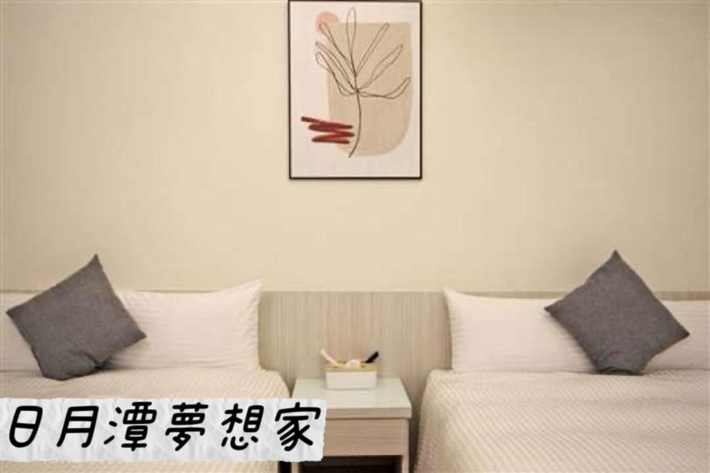 Sun Moon Lake Dream House B&B Yuchi Eksteriør bilde