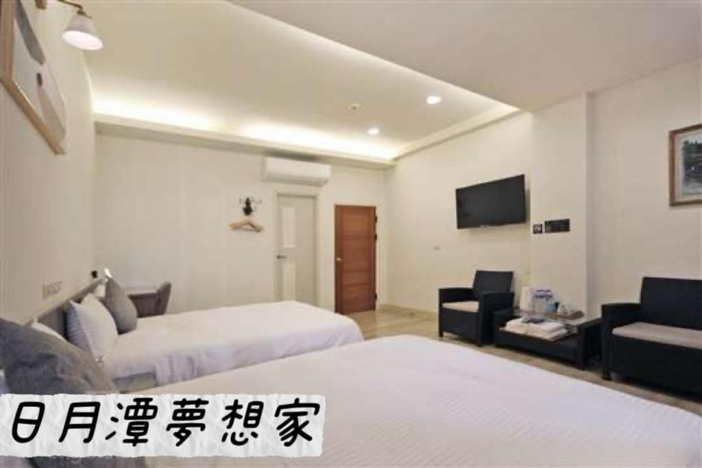 Sun Moon Lake Dream House B&B Yuchi Eksteriør bilde