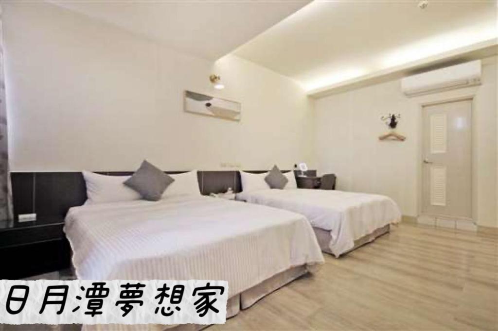 Sun Moon Lake Dream House B&B Yuchi Eksteriør bilde