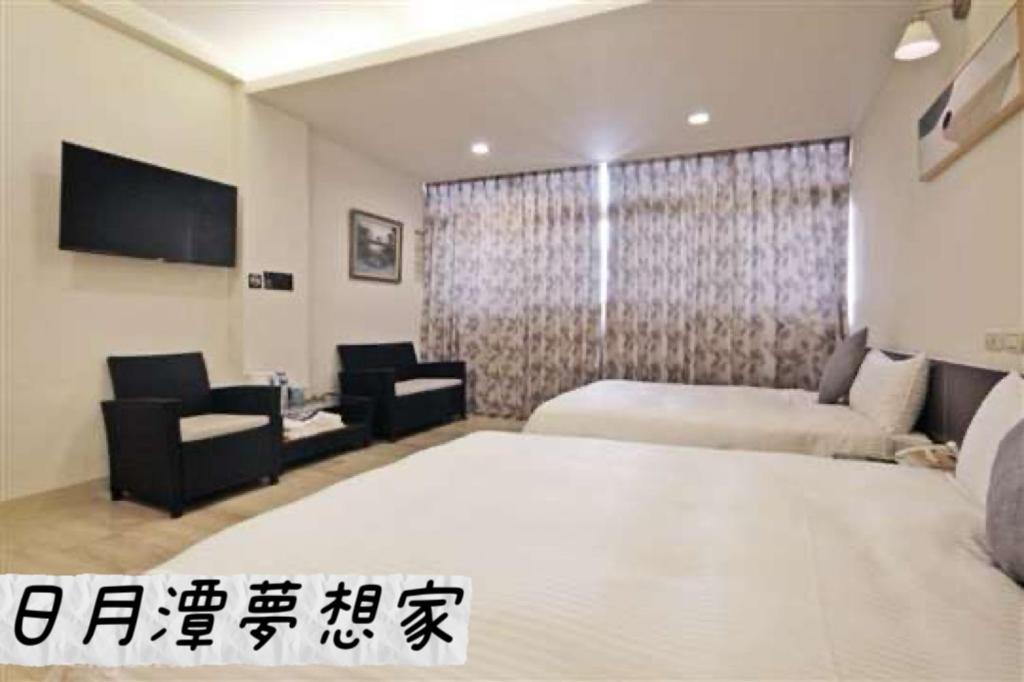 Sun Moon Lake Dream House B&B Yuchi Eksteriør bilde