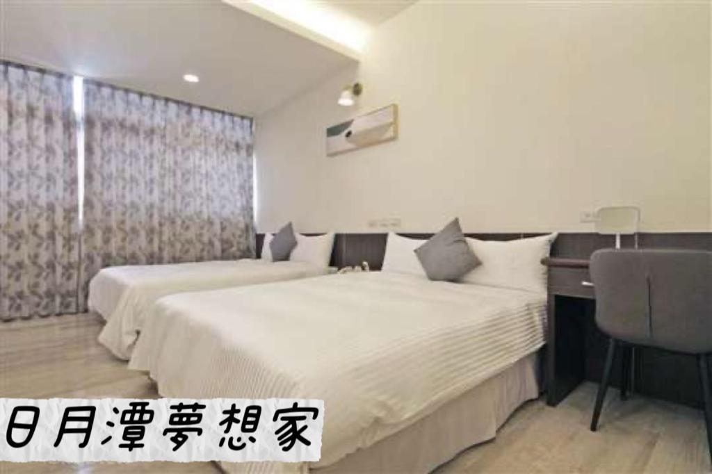 Sun Moon Lake Dream House B&B Yuchi Eksteriør bilde