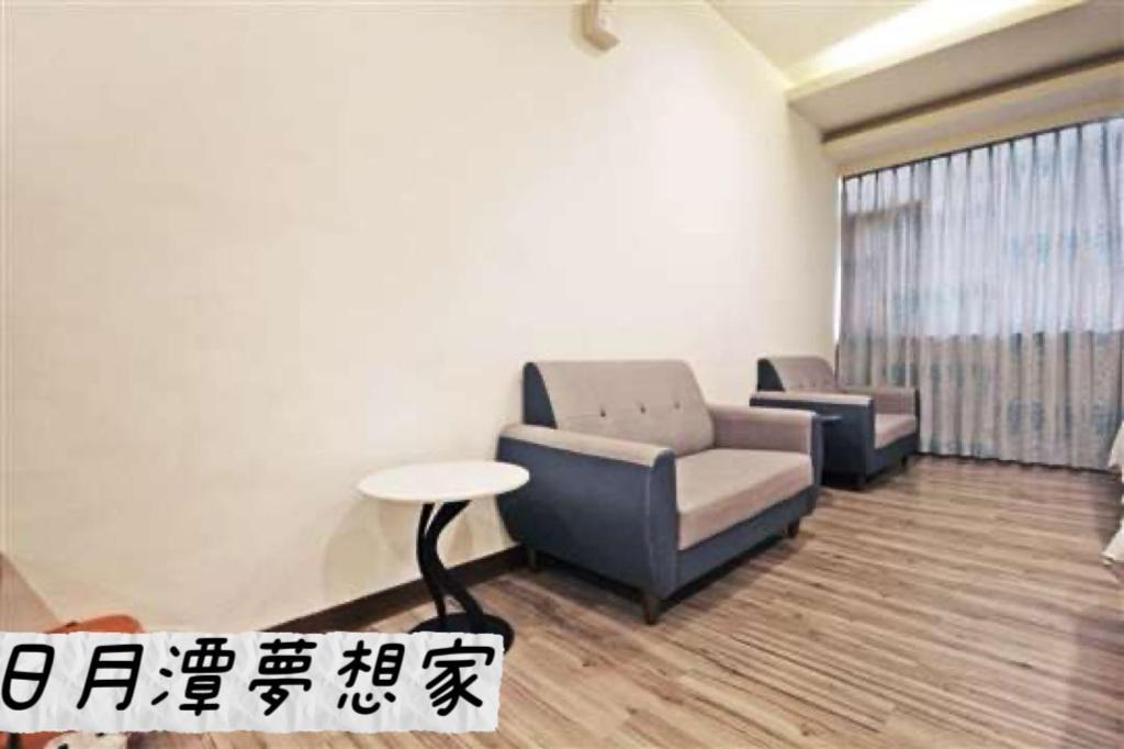 Sun Moon Lake Dream House B&B Yuchi Eksteriør bilde
