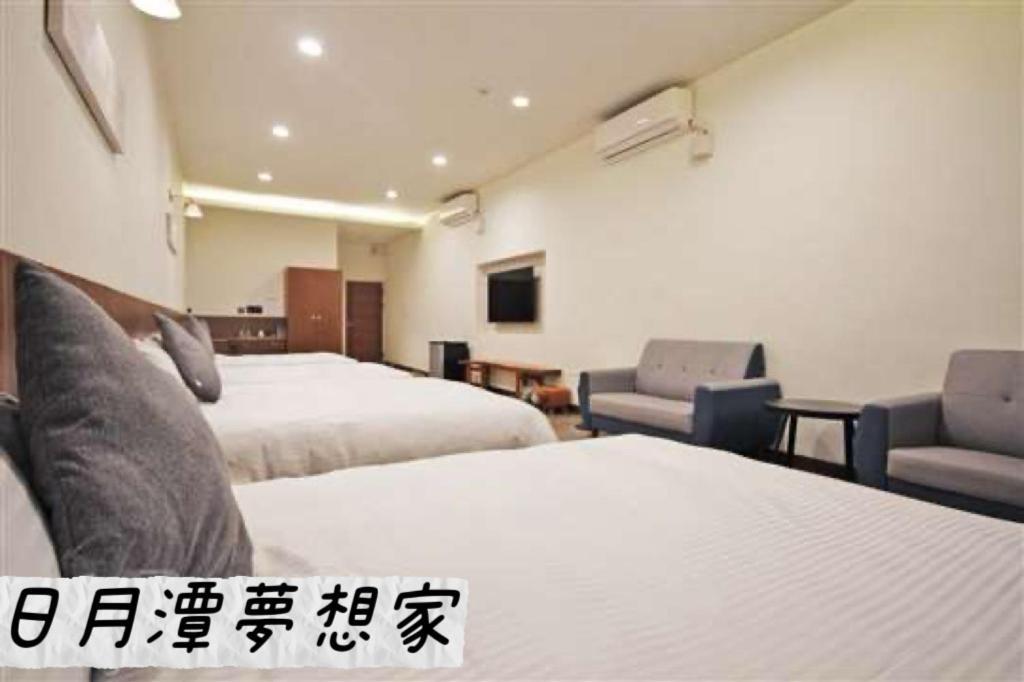 Sun Moon Lake Dream House B&B Yuchi Eksteriør bilde