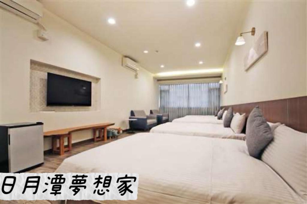 Sun Moon Lake Dream House B&B Yuchi Eksteriør bilde