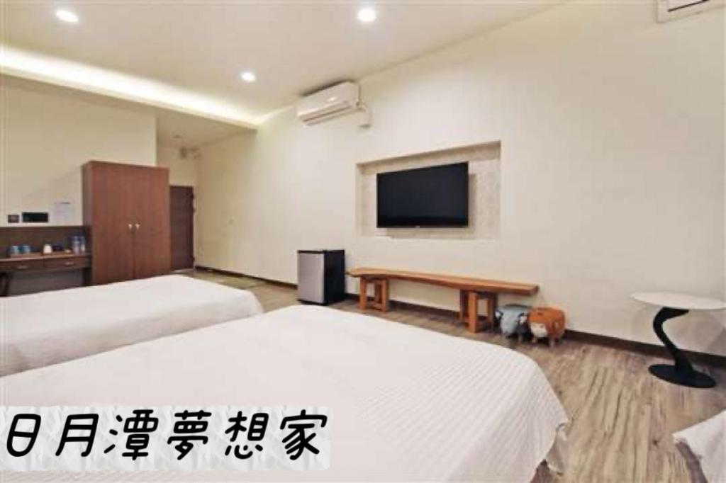 Sun Moon Lake Dream House B&B Yuchi Eksteriør bilde