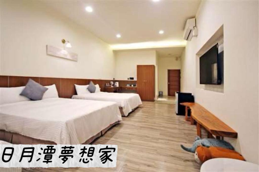 Sun Moon Lake Dream House B&B Yuchi Eksteriør bilde