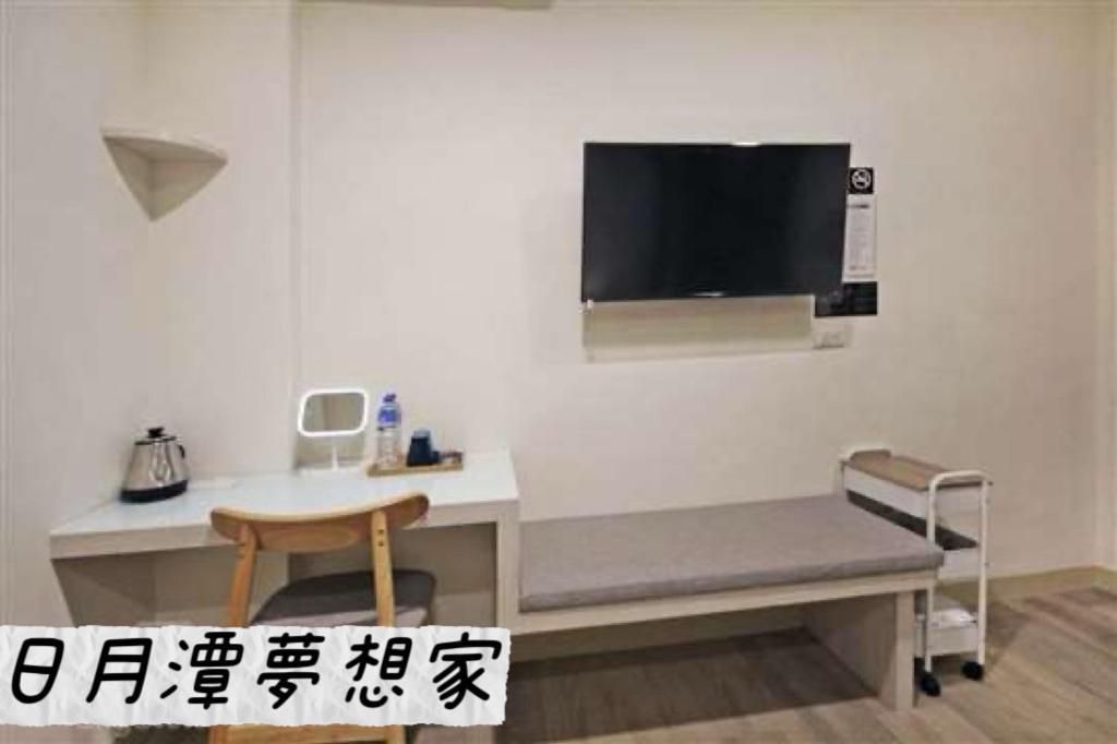 Sun Moon Lake Dream House B&B Yuchi Eksteriør bilde