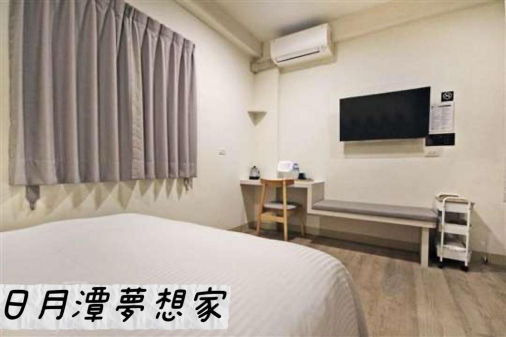 Sun Moon Lake Dream House B&B Yuchi Eksteriør bilde