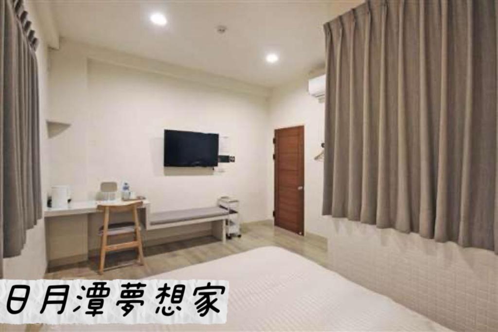 Sun Moon Lake Dream House B&B Yuchi Eksteriør bilde