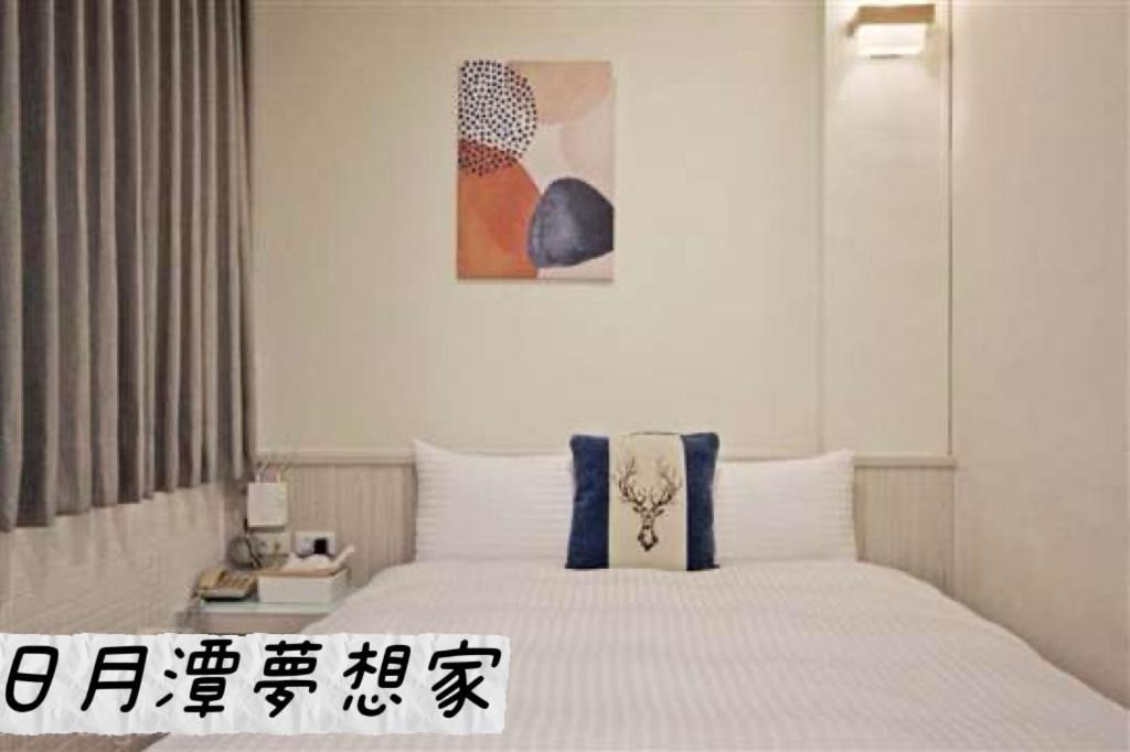 Sun Moon Lake Dream House B&B Yuchi Eksteriør bilde