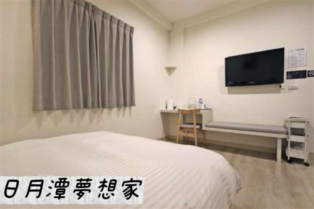 Sun Moon Lake Dream House B&B Yuchi Eksteriør bilde