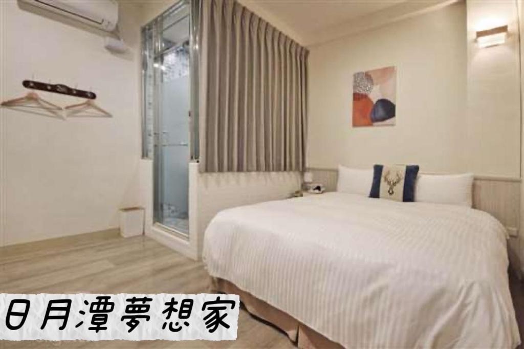 Sun Moon Lake Dream House B&B Yuchi Eksteriør bilde
